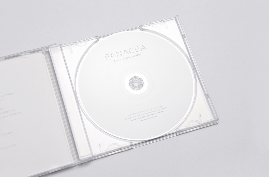 Альбом Panacea
