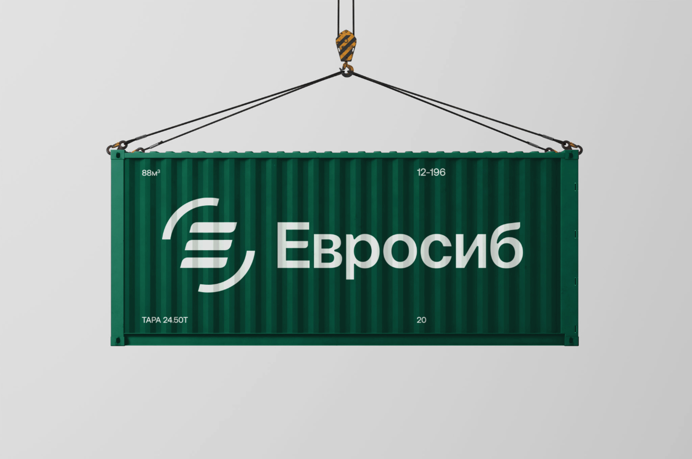 Евросиб: ребрендинг транспортных систем