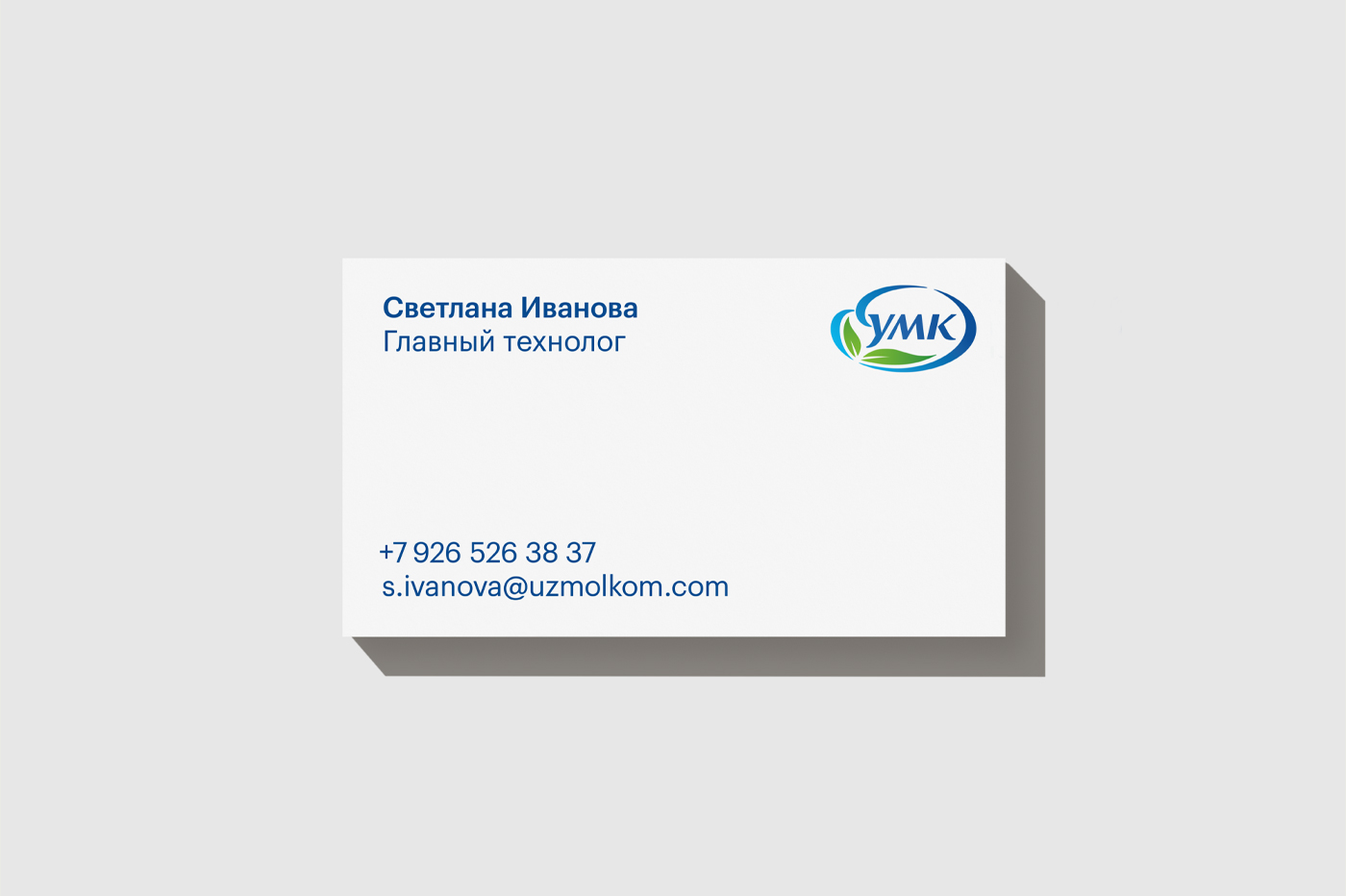 Ребрендинг УМК