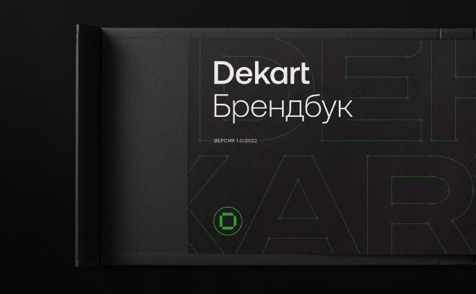 Dekart: ребрендинг строительной компании