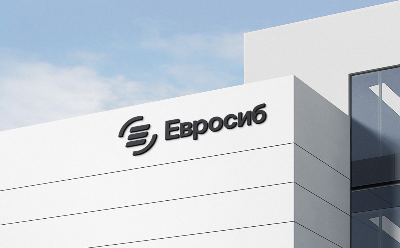 Евросиб: ребрендинг транспортных систем