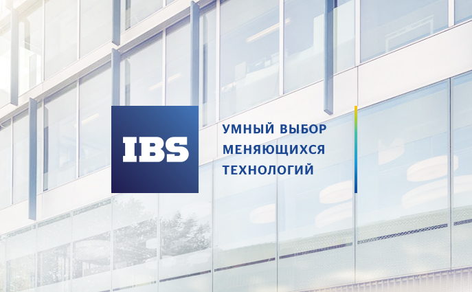 Ребрендинг IT‑компании IBS