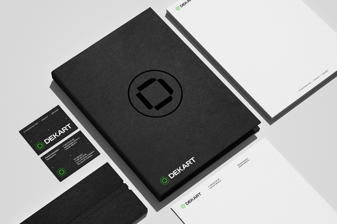 Dekart: ребрендинг строительной компании