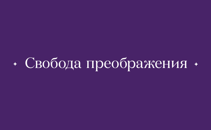Euro Decor: ребрендинг лидеров индустрии