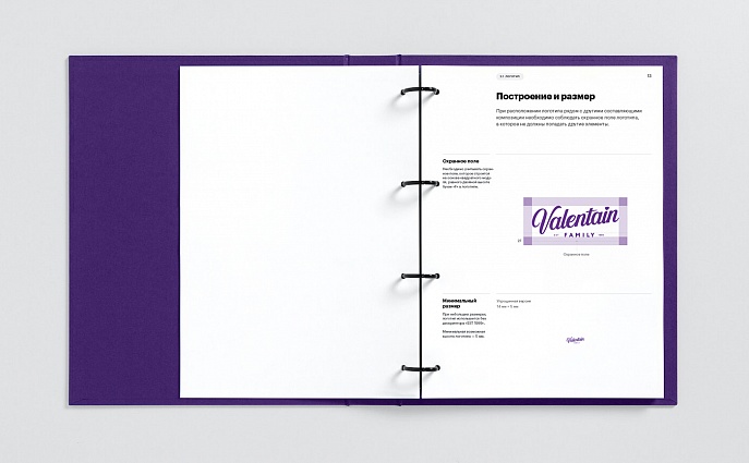 Valentain Family: брендинг для&nbsp;производителя выпечки 
