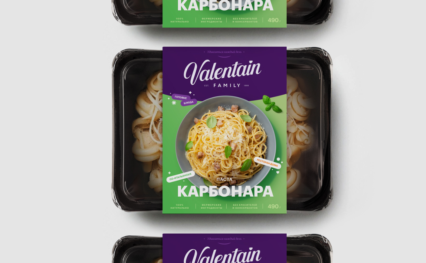 Valentain Family: брендинг для&nbsp;производителя выпечки 