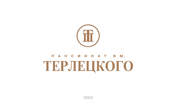 Терлецкий: ребрендинг пятизвездочного отеля
